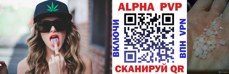 A PVP крисы CK  Адыгейск 