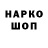 Марки 25I-NBOMe 1500мкг CoDWorld