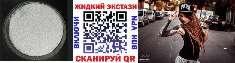 Бутират Butirat Адыгейск