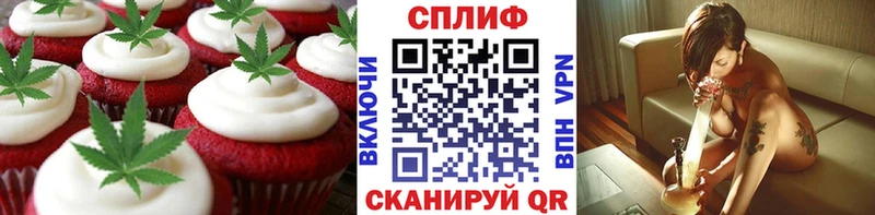 Cannafood конопля  Адыгейск 