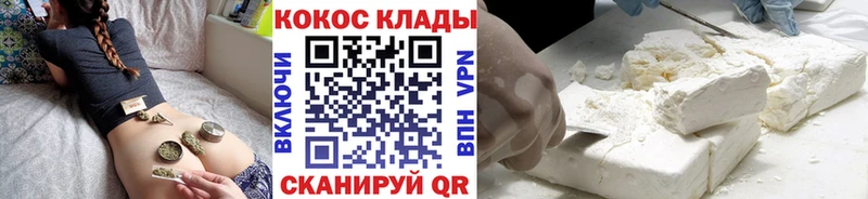 Кокаин FishScale  Адыгейск 