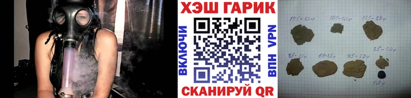 ГАШ Premium  цены наркотик  Адыгейск 