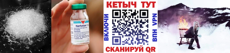КЕТАМИН VHQ  hydra вход  Адыгейск 