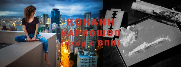 не бодяженный Новокубанск