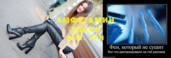 прущая мука Абдулино