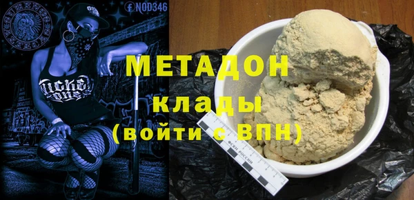 метамфетамин Алексеевка