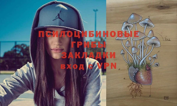 мефедрон Абаза