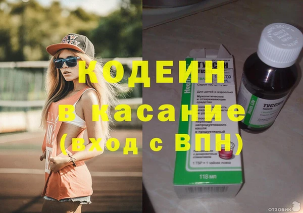 метамфетамин Алексеевка