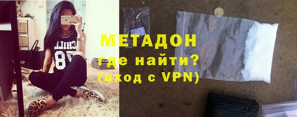 мефедрон Абаза