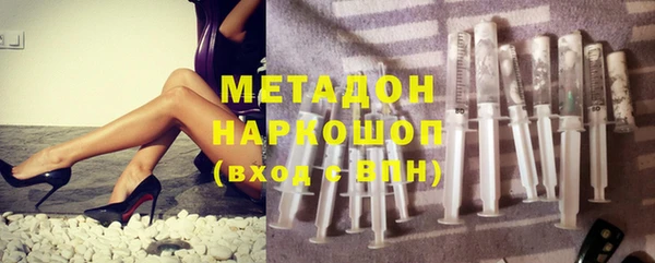 метамфетамин Алексеевка
