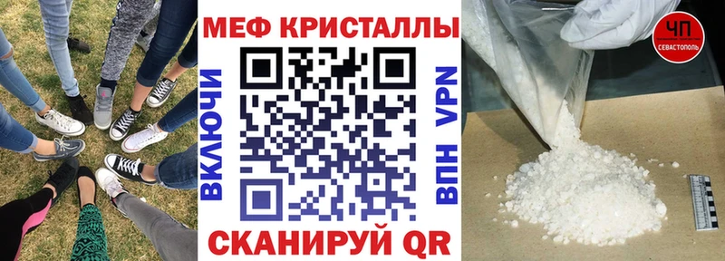 Меф мяу мяу  купить наркотик  Адыгейск 