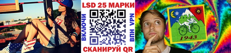 Марки 25I-NBOMe 1,5мг  Адыгейск 