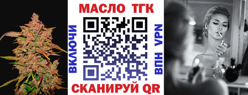 OMG онион  Адыгейск  Дистиллят ТГК вейп с тгк 